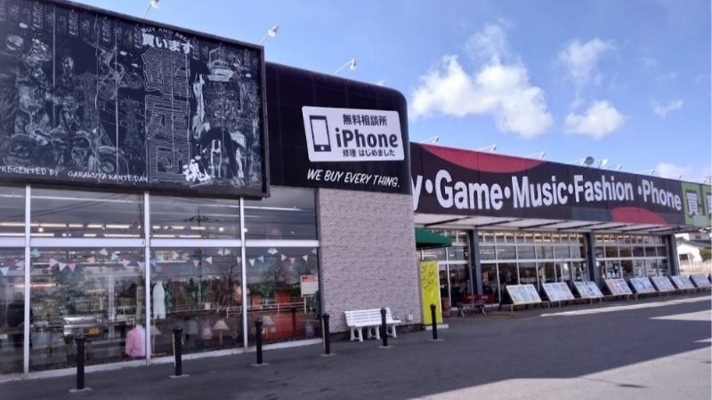 ガラクタ鑑定団 小山総本店外観