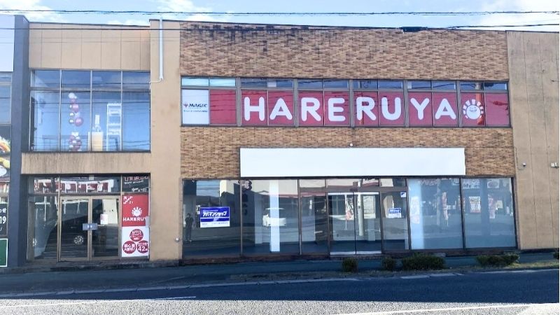 晴れる屋 高崎店外観