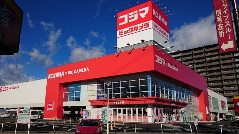 コジマ×ビックカメラ 宇都宮本店外観