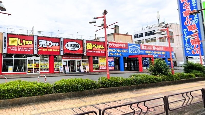 万代書店 前橋店外観