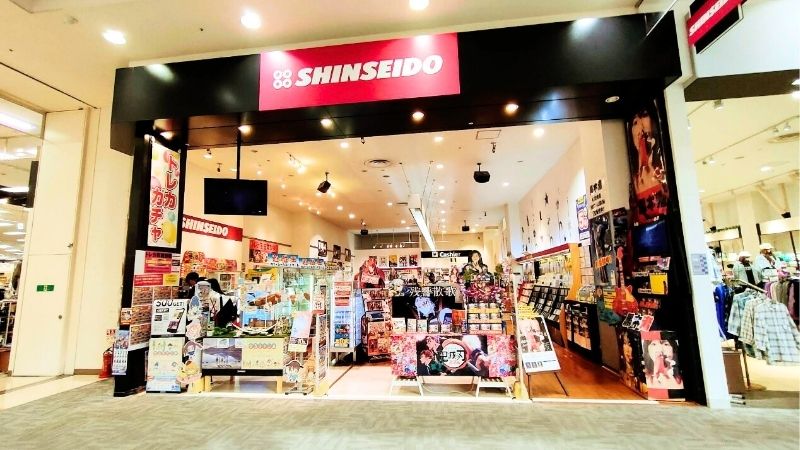 新星堂 イオンモール佐野新都市出入口