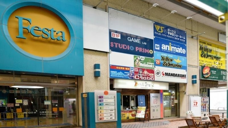 イエローサブマリン 宇都宮店が入る建物