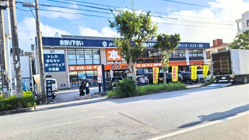 BOOKOFF 那覇与儀店外観