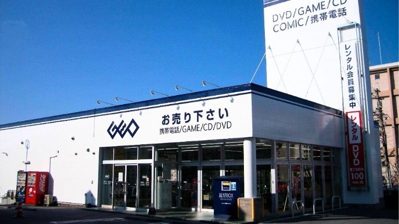ゲオ 那覇小禄店外観