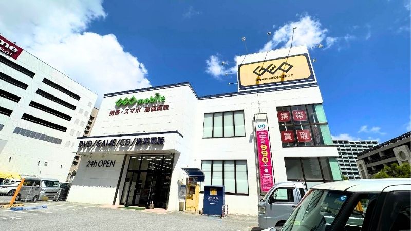 ゲオ 那覇新都心店外観