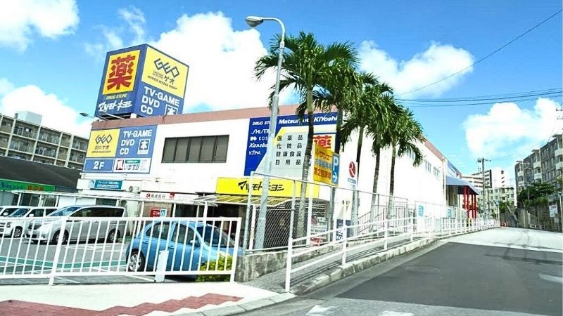 ゲオ 首里大名店外観