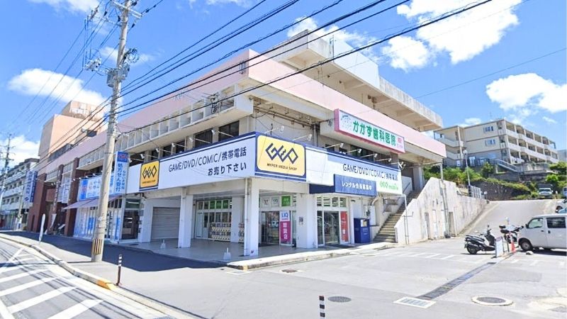 ゲオ 津嘉山店外観