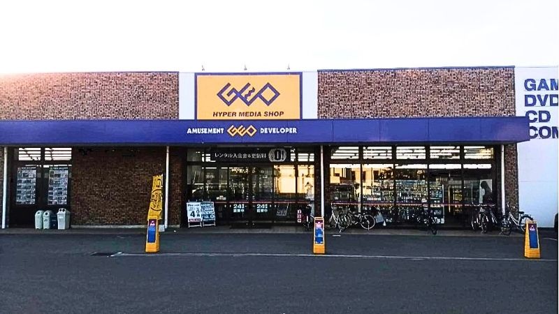 ゲオ 内ヶ島店外観