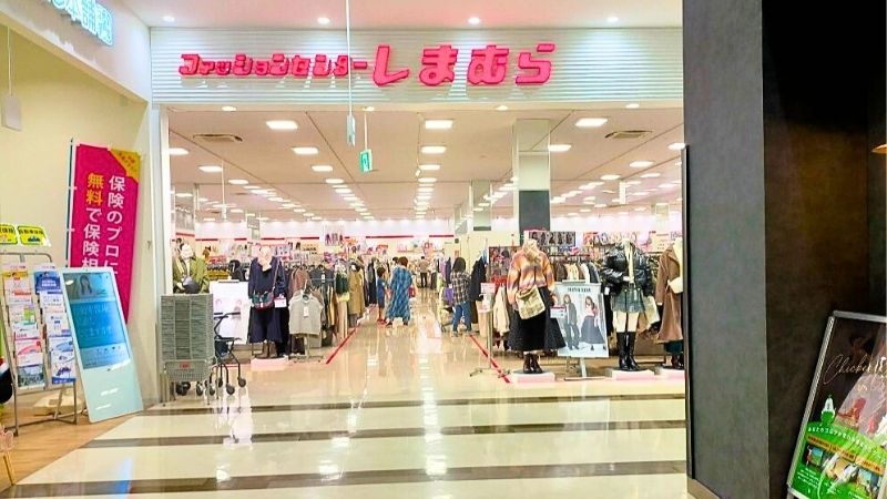 しまむら アクロスプラザ古島駅前店