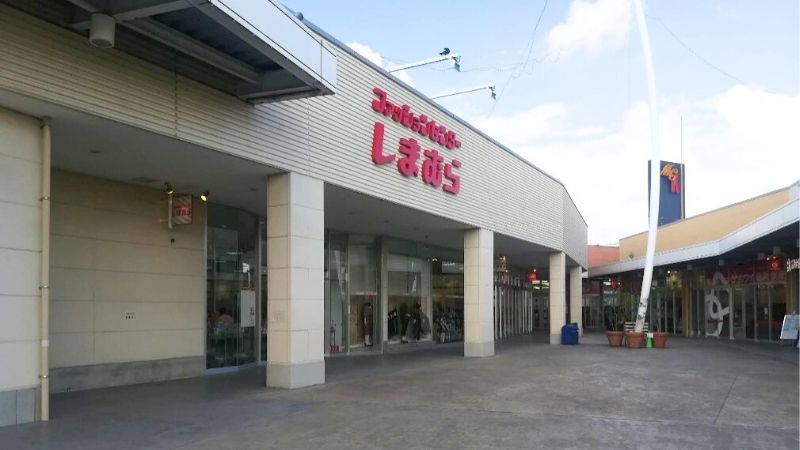 しまむら マーケットシティ桐生店外観