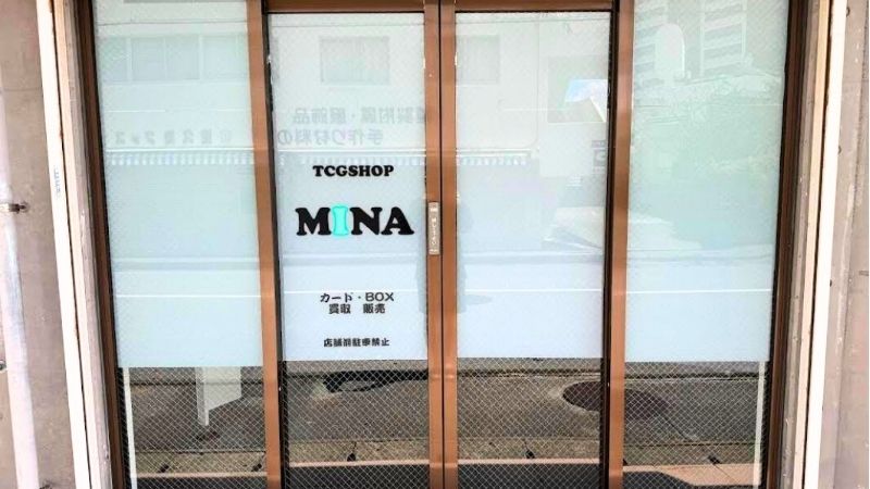TCGSHOP MINA出入口