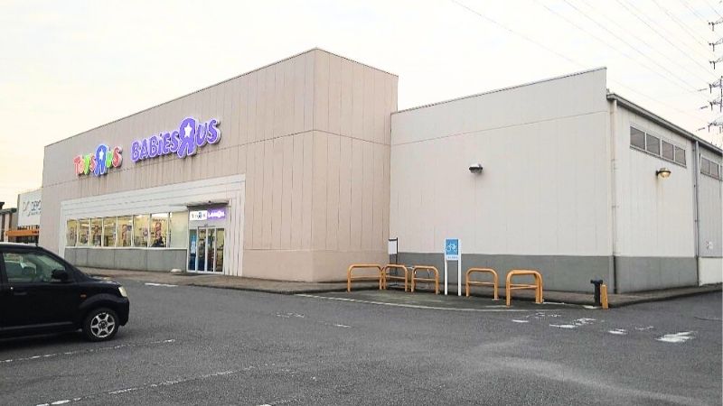 トイザらス・ベビーザらス 太田店外観