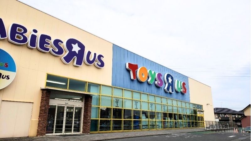トイザらス・ベビーザらス 伊勢崎店外観