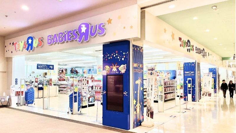 トイザらス・ベビーザらス 沖縄ライカム店