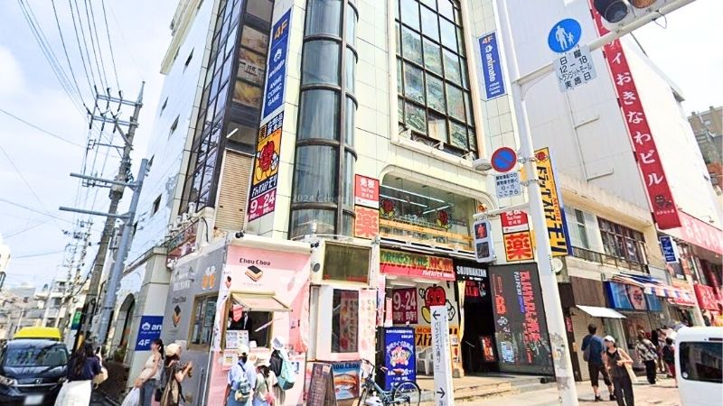アニメイト 那覇国際通り店が入る建物
