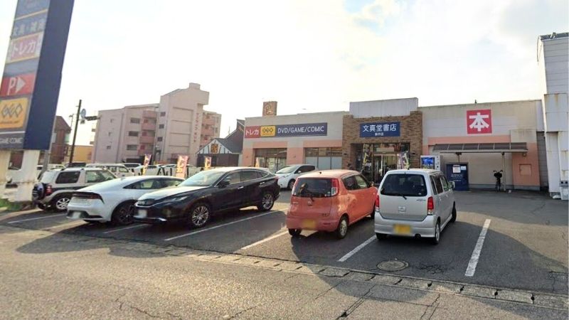 文真堂トレカ丸 新井店外観