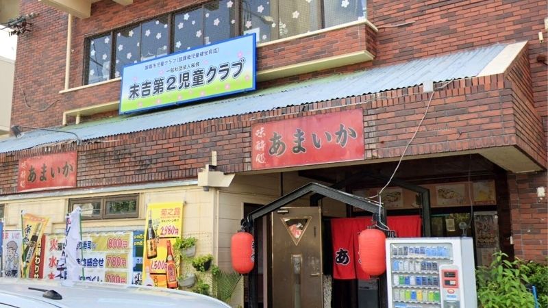 カードキングダム 那覇店が入る建物