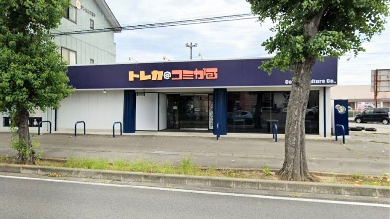 コミかる 伊勢崎店外観