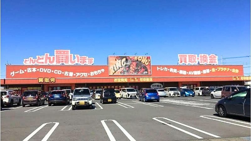 万代書店 伊勢崎店外観