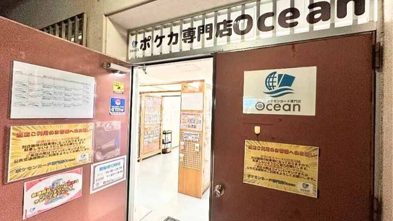 ポケモンカード専門店 Ocean出入口