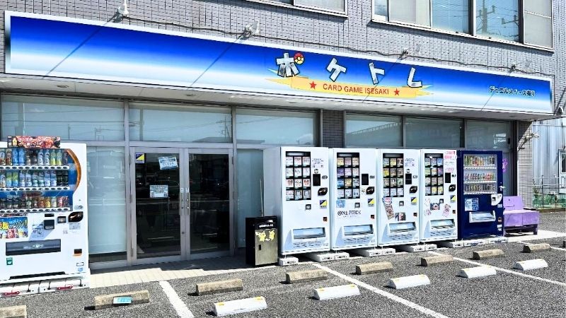 ポケトレ 伊勢崎店外観