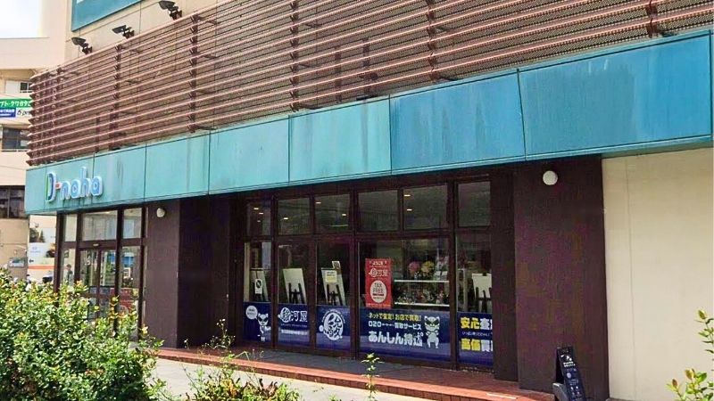 駿河屋 那覇沖映通り店が入る建物