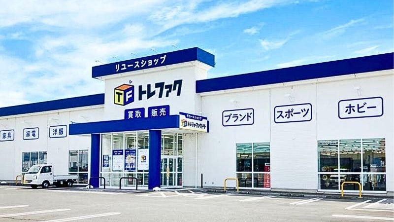 トレジャーファクトリー 伊勢崎フォリオ安堀店外観