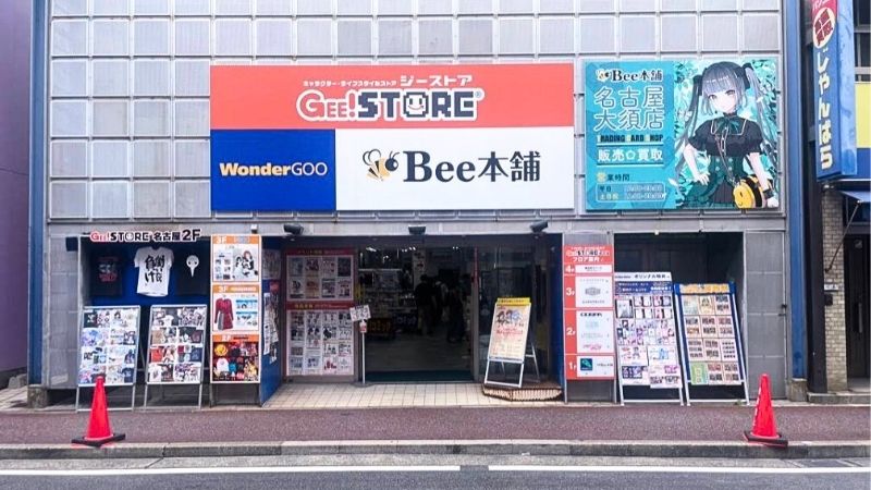 Bee本舗 名古屋大須店が入る建物
