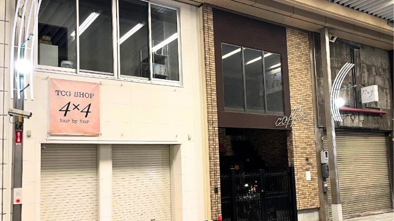 TCG SHOP 4×4が入る建物