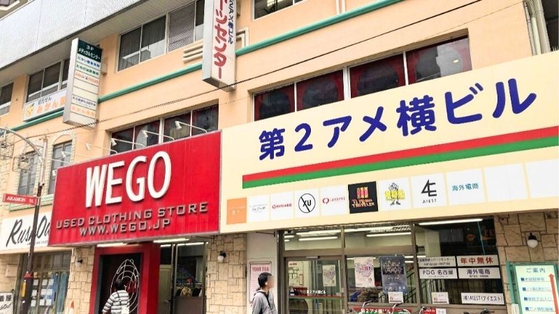 カードプロ 名古屋店が入る建物