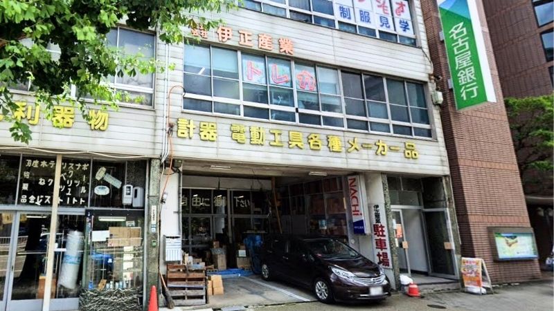 カードショップらいおんが入る建物