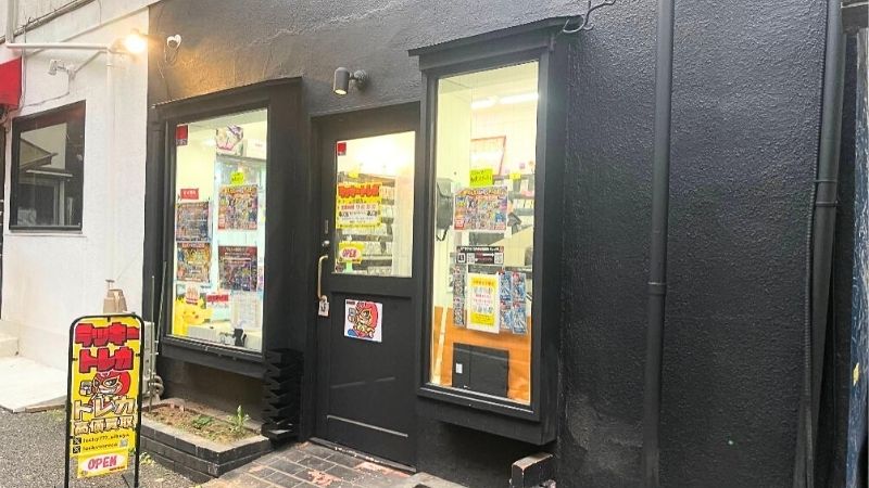 ラッキートレカ 渋谷店外観