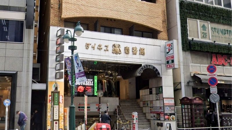 ポケカショップMERO 渋谷が入る建物
