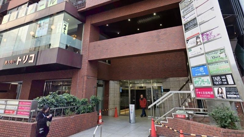 トレカアビス渋谷店が入る建物