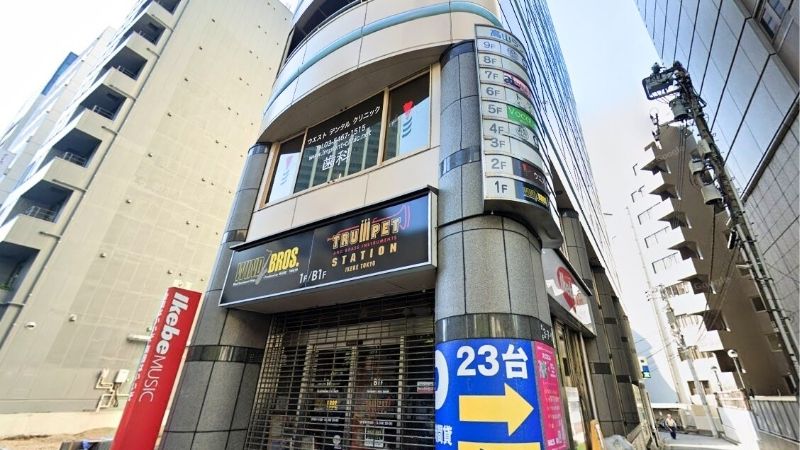 アソブランドカードショップ 渋谷本店が入る建物