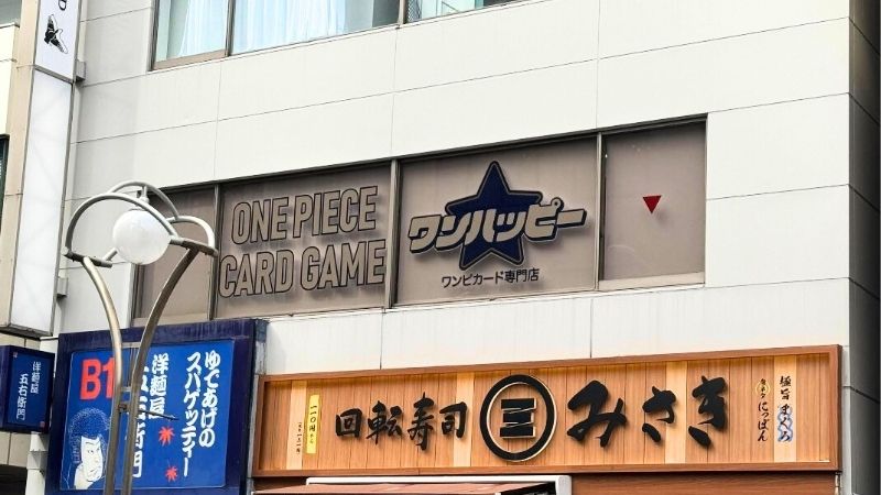 ワンハッピー外観