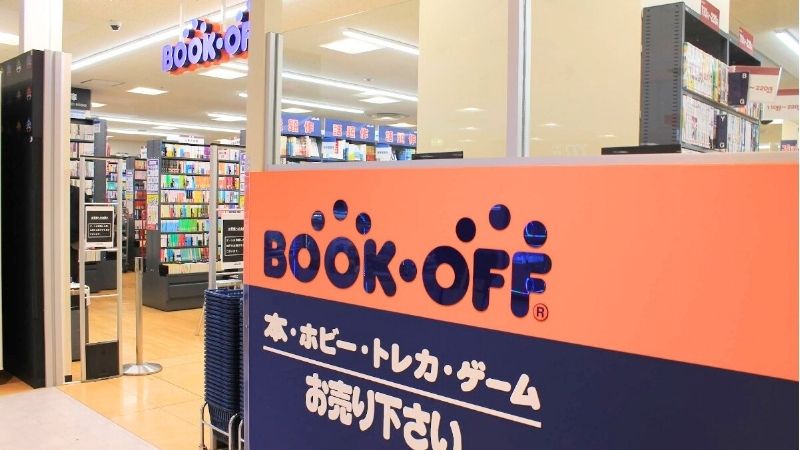 BOOKOFF リヴィン田無店出入口