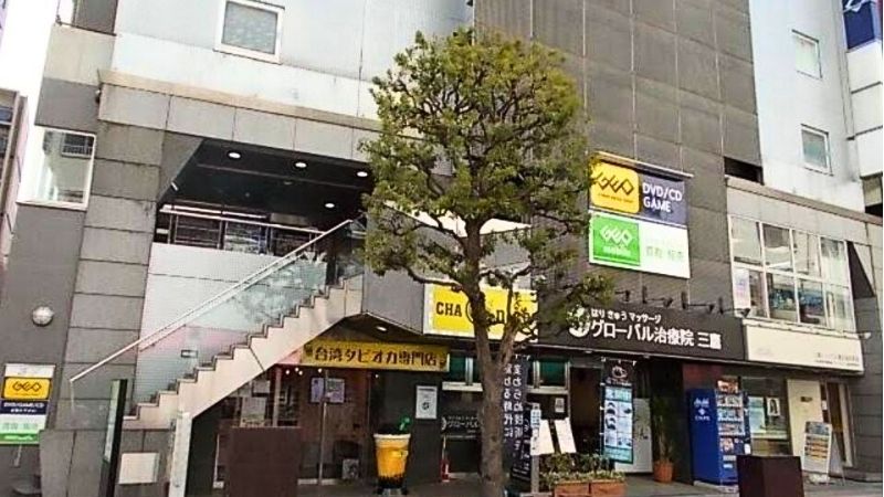 ゲオ 三鷹駅南口店が入る建物