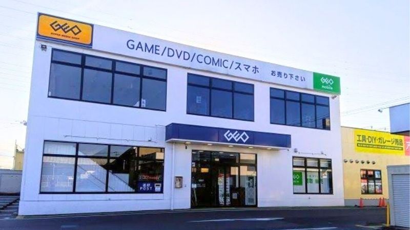 ゲオ 青梅新町店外観