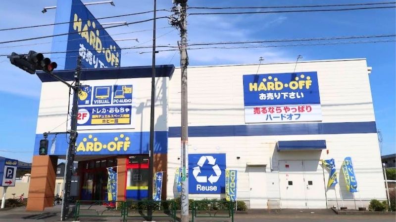 ハードオフ あきる野店外観