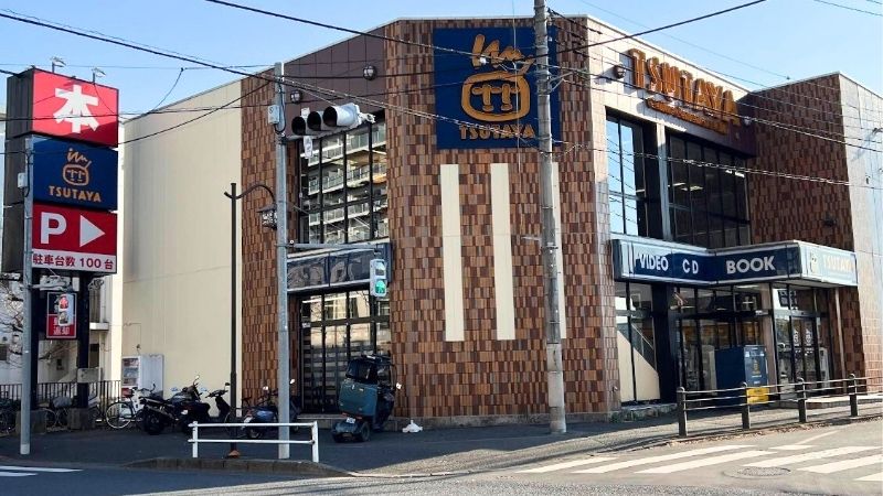 TSUTAYA 昭島店外観