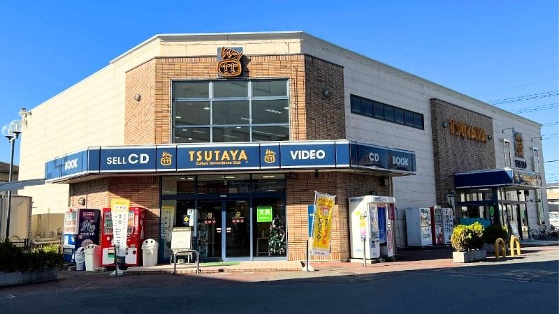 TSUTAYA 福生店外観