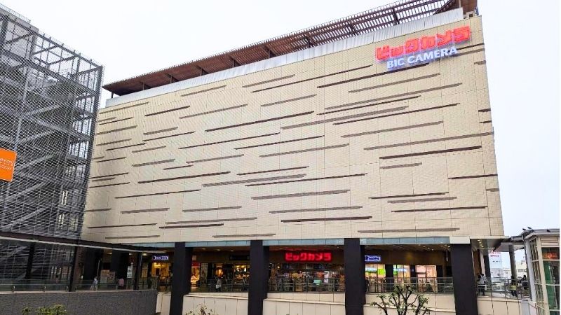 ビックカメラJR八王子駅店外観