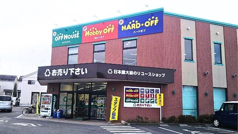 ホビーオフ川越神明店外観