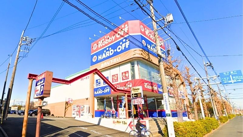 ホビーオフ町田木曽店外観