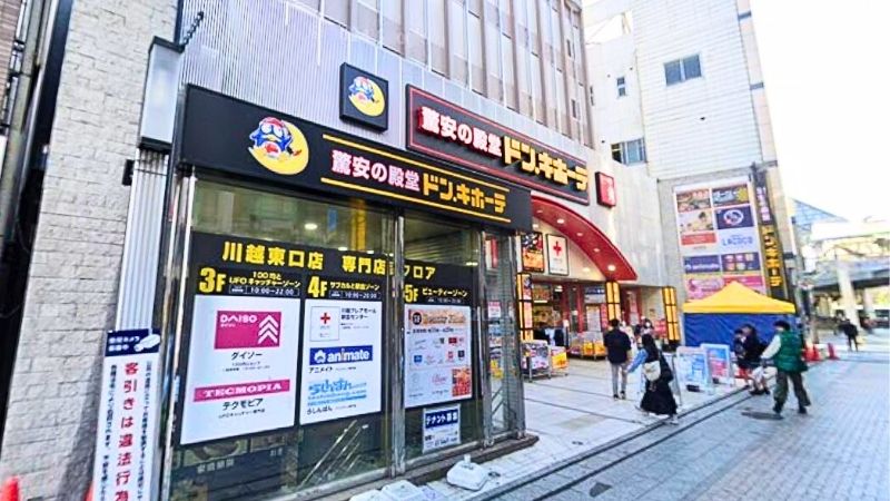 らしんばん川越店が入る建物