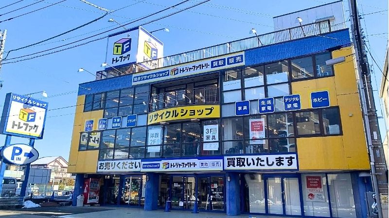 トレジャーファクトリー町田店外観