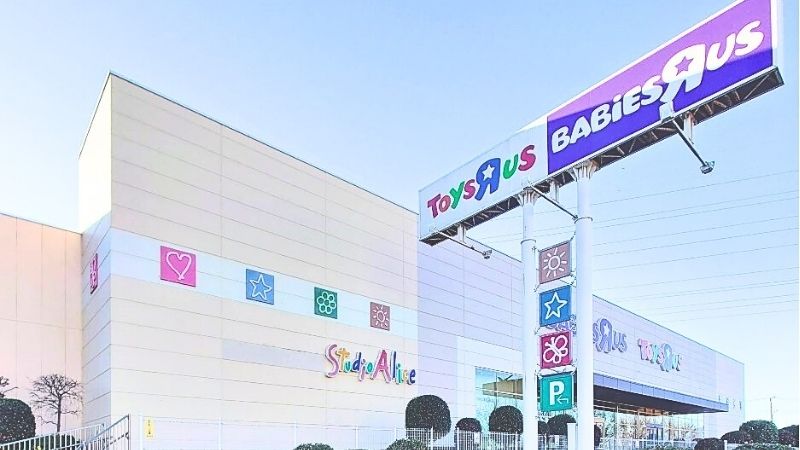 トイザらス・ベビーザらス町田多摩境店外観