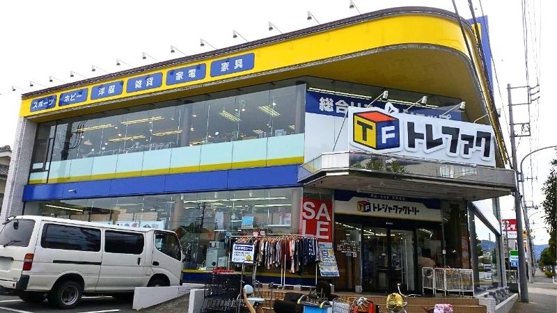 トレジャーファクトリー八王子めじろ台店外観