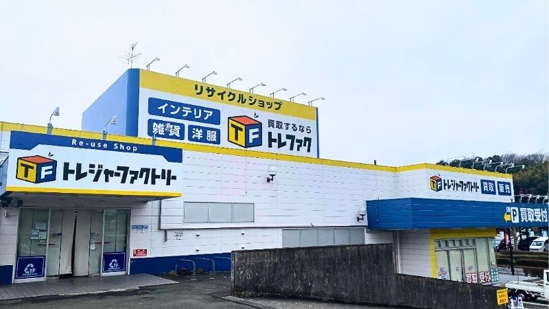 トレジャーファクトリー南大沢店外観